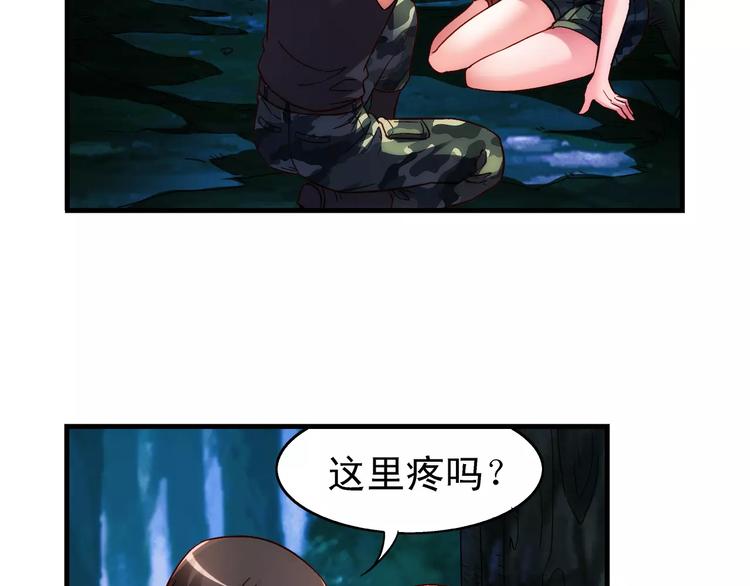 第53话(1/2)-第53话