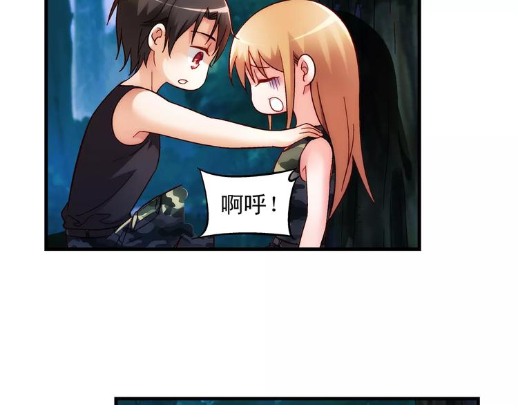 第53话(1/2)-第53话