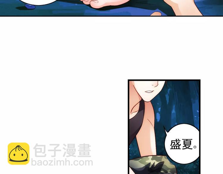 第53话(1/2)-第53话