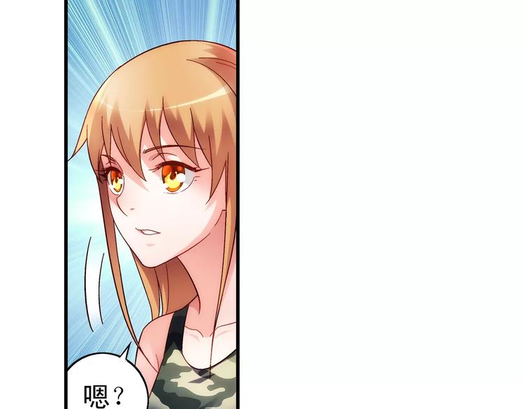 第53话(1/2)-第53话