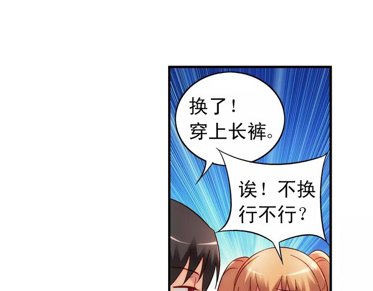第55话(1/2)-第55话