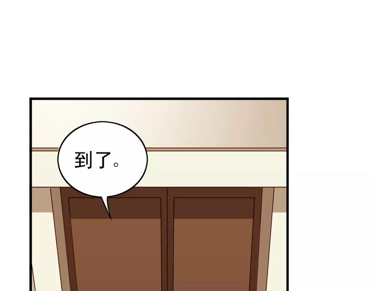 第55话(1/2)-第55话
