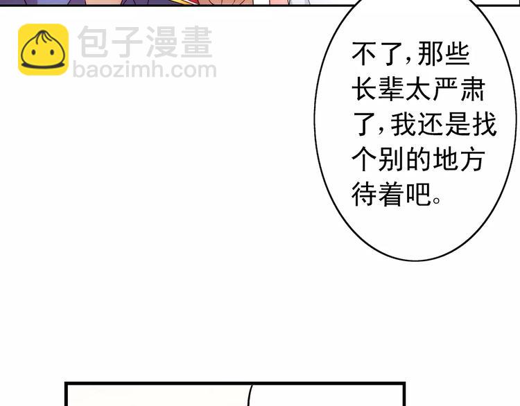 第55话(1/2)-第55话