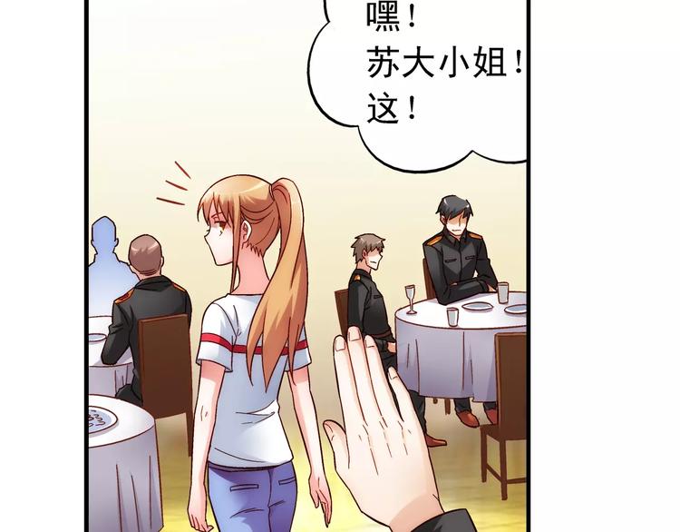 第55话(1/2)-第55话