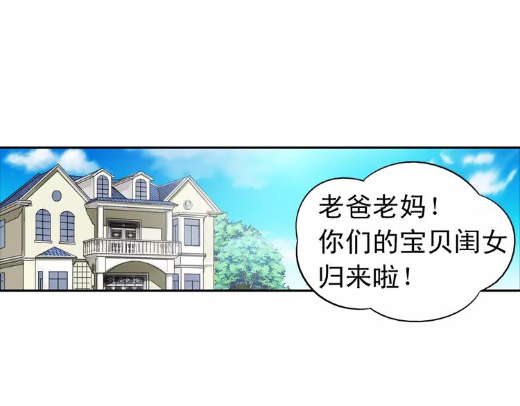第57话-第57话