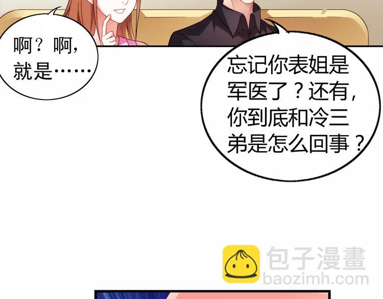 第57话-第57话