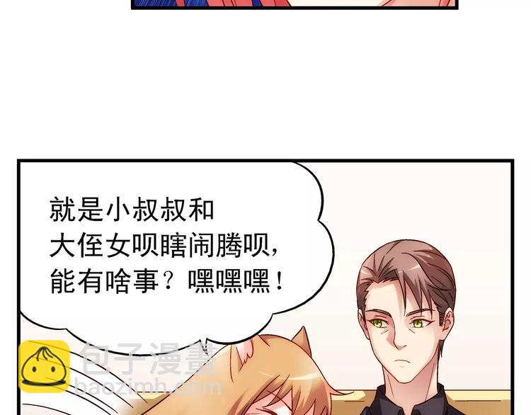 第57话-第57话