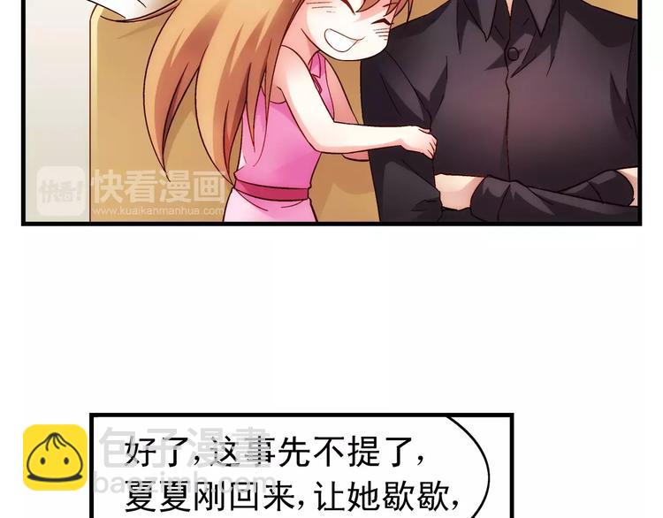 第57话-第57话