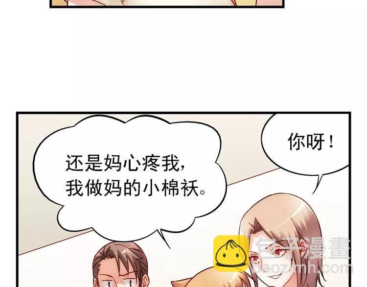 第57话-第57话