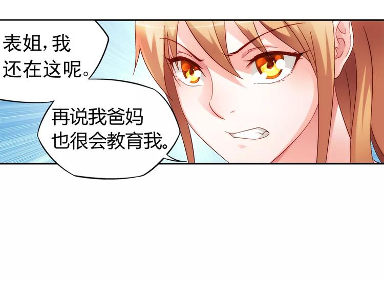 第57话-第57话