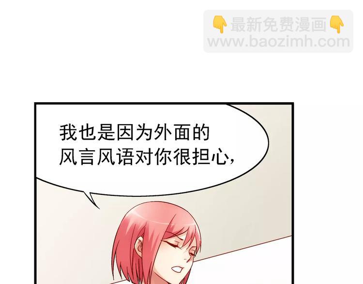 第57话-第57话