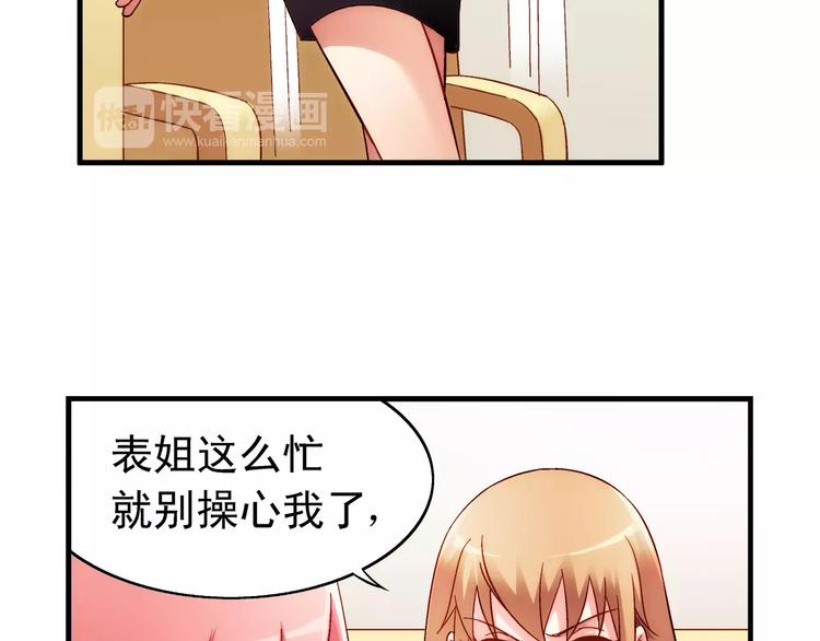 第57话-第57话