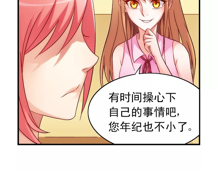 第57话-第57话