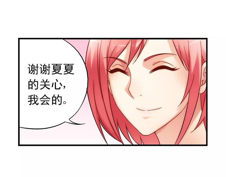 第57话-第57话