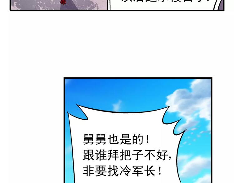 第57话-第57话