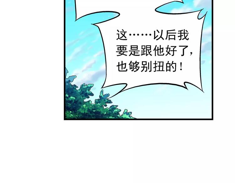第57话-第57话