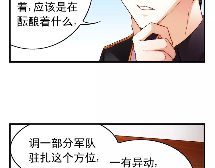 第57话-第57话