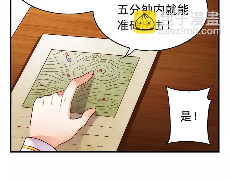 第57话-第57话