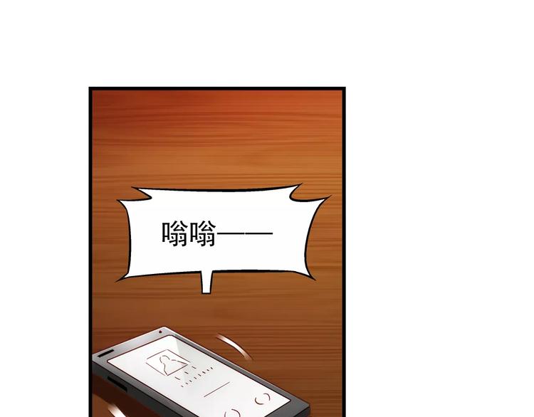 第57话-第57话