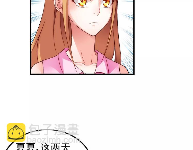 第57话-第57话