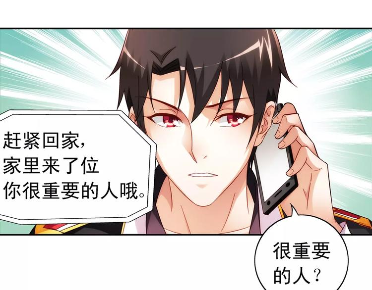 第57话-第57话