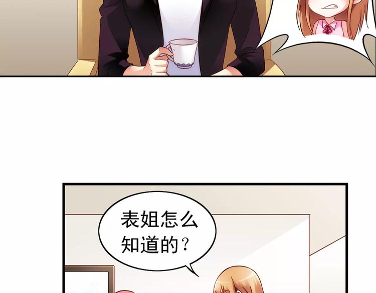 第57话-第57话