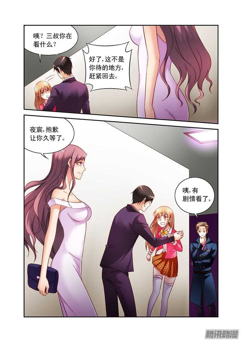 第59话-第59话