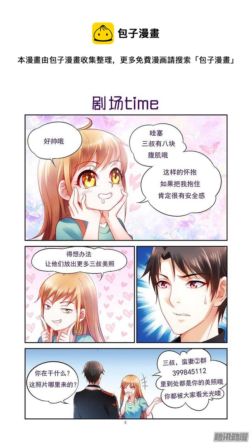 第59话-第59话