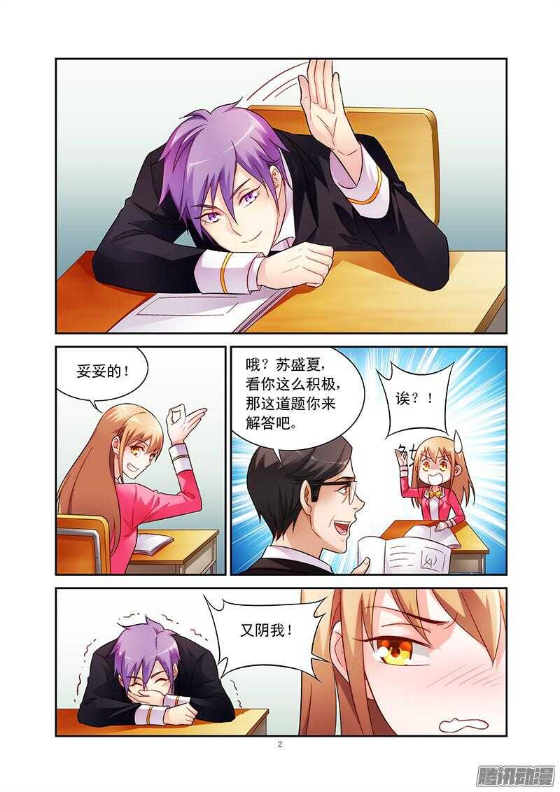 第59话-第59话