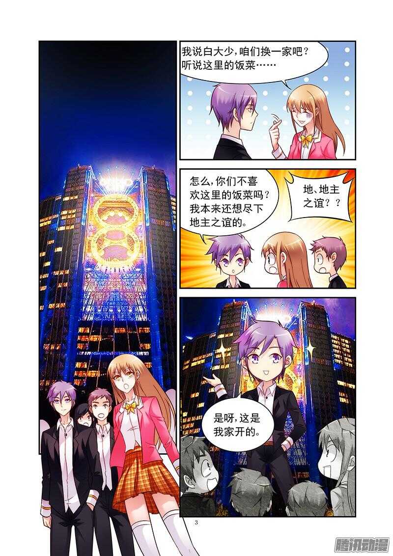 第59话-第59话