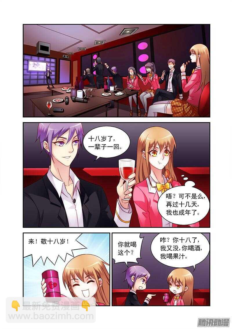 第59话-第59话
