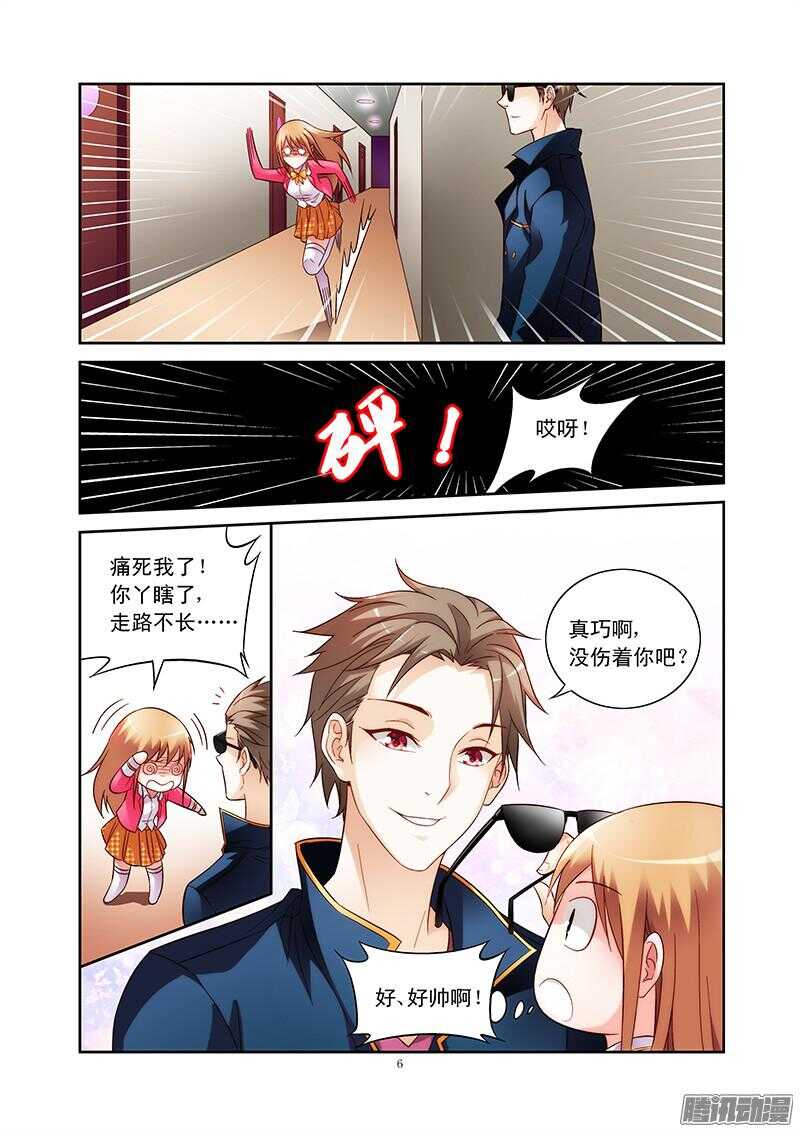 第59话-第59话