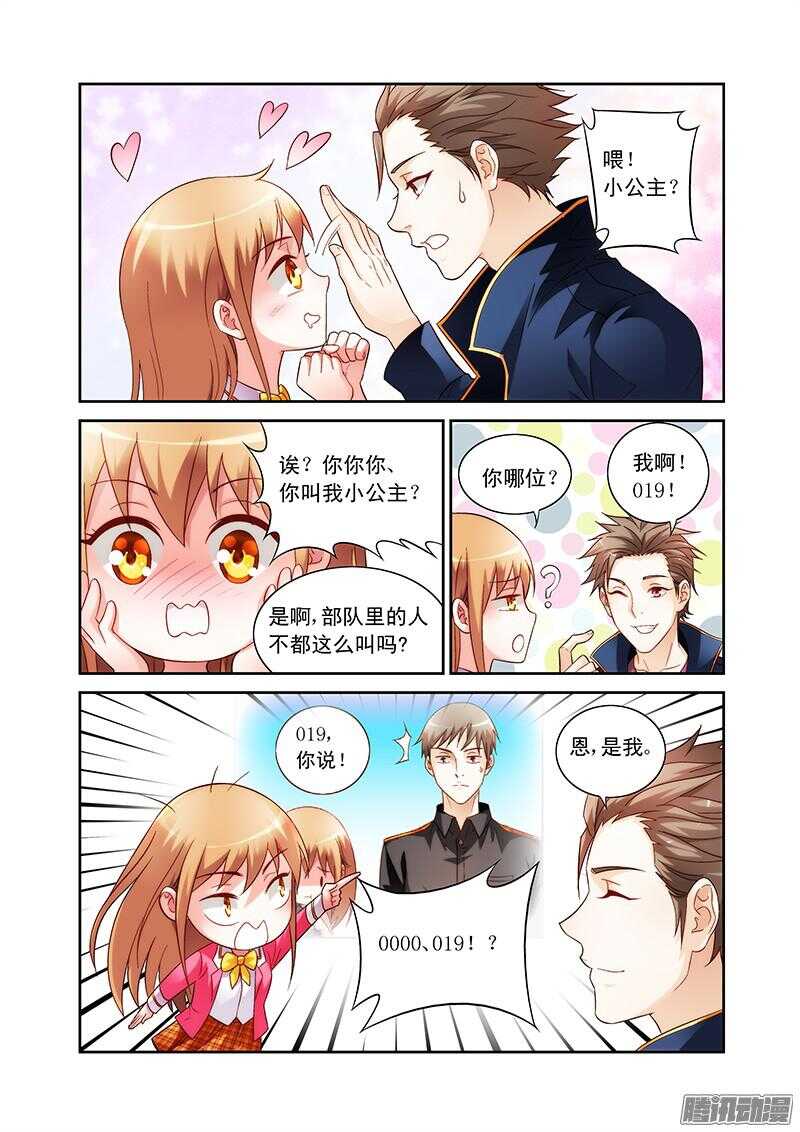 第59话-第59话
