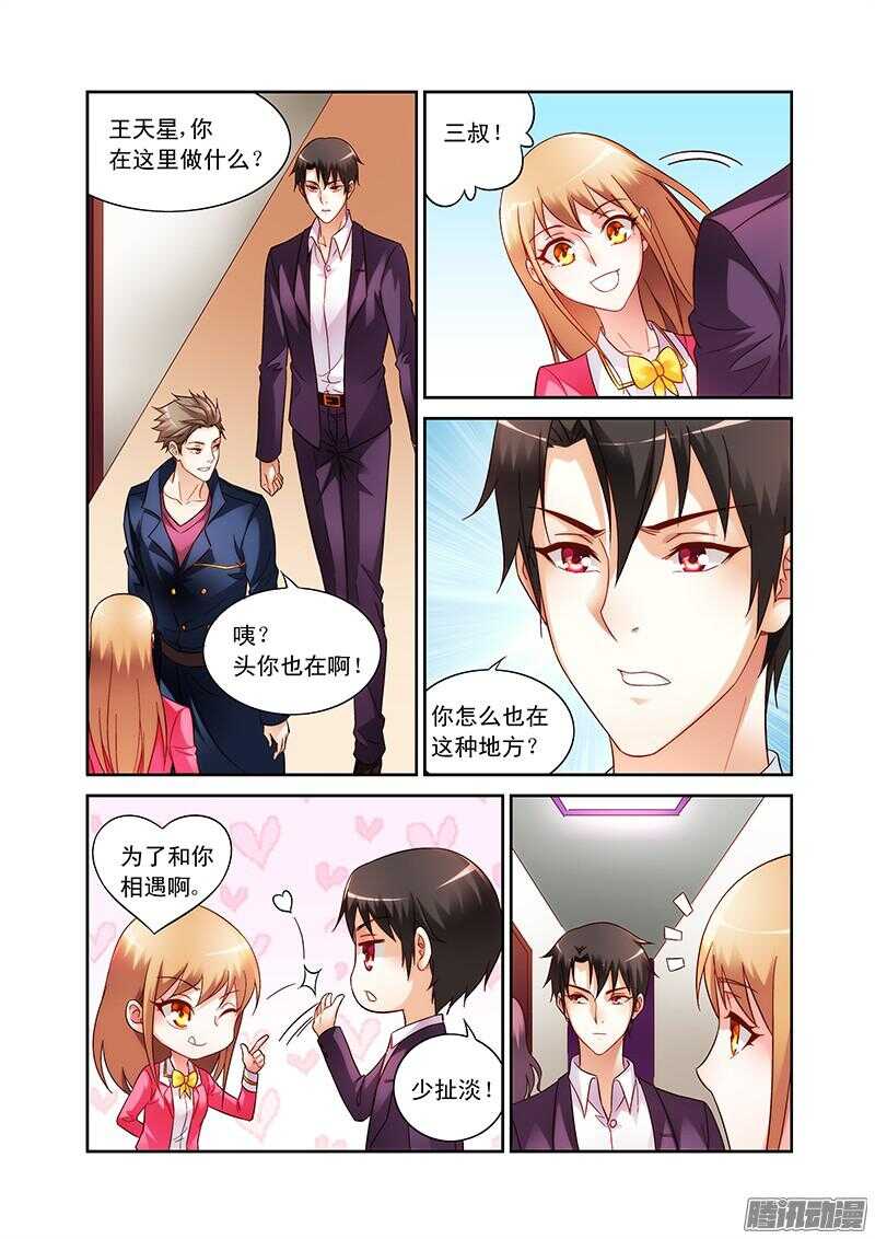 第59话-第59话