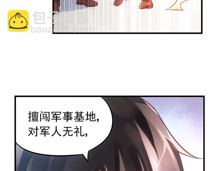 第7话-第7话