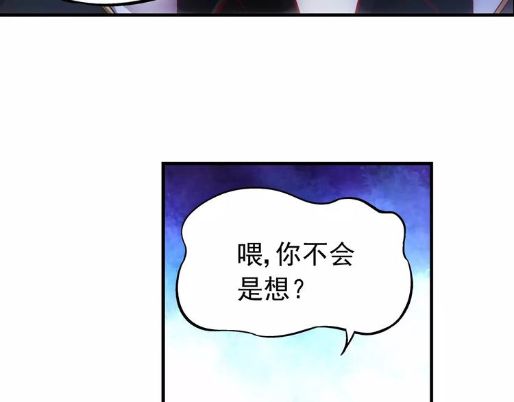 第7话-第7话