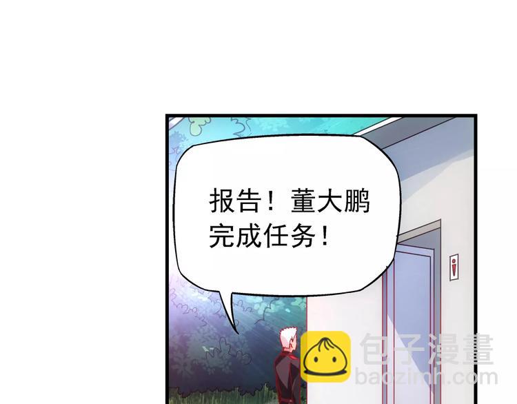 第7话-第7话