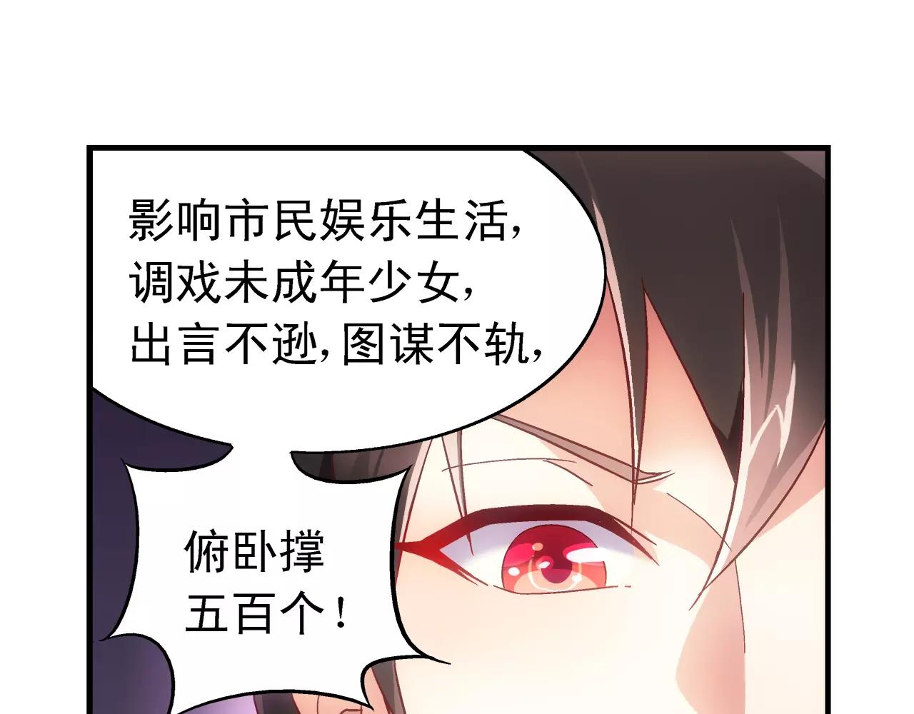 第61话(1/2)-第61话