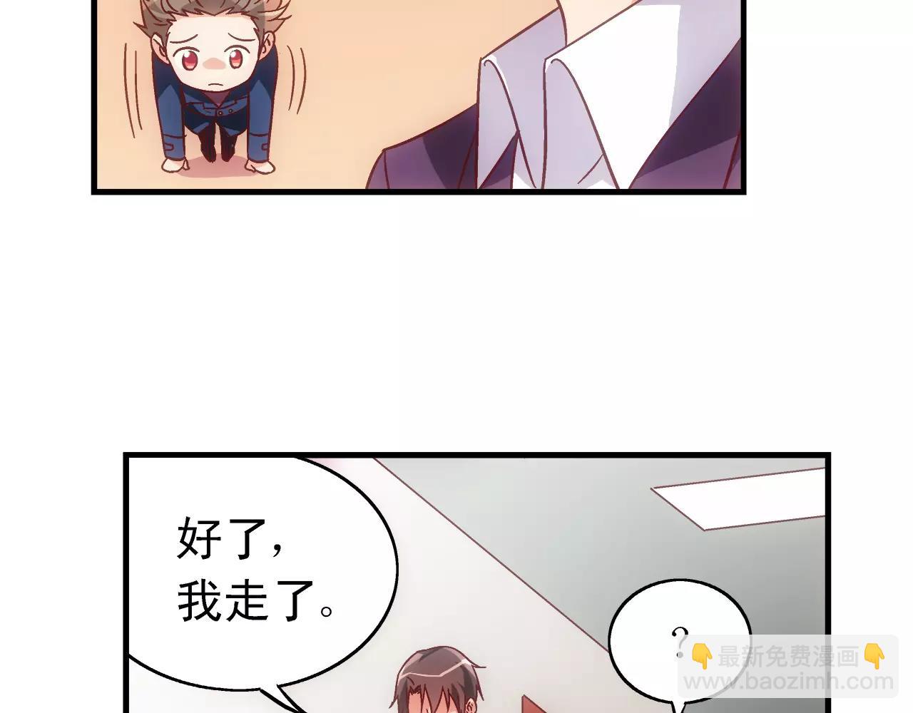 第61话(1/2)-第61话
