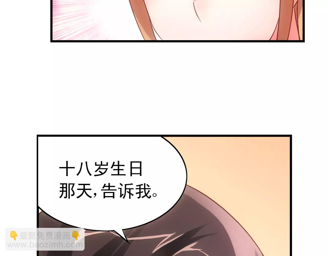 第61话(1/2)-第61话