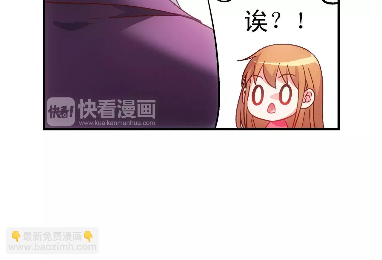 第61话(1/2)-第61话