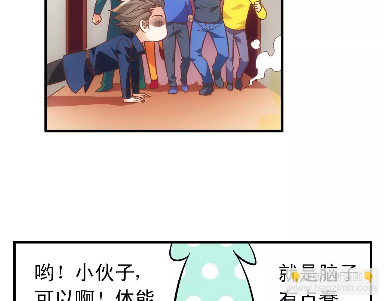 第61话(1/2)-第61话