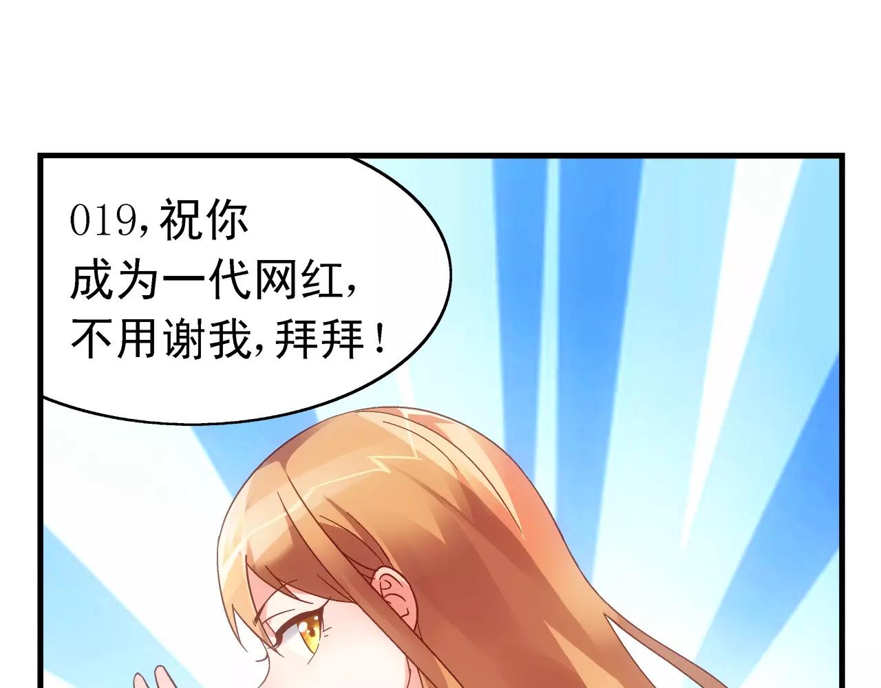 第61话(1/2)-第61话