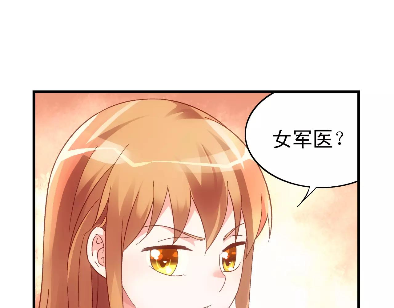第61话(1/2)-第61话