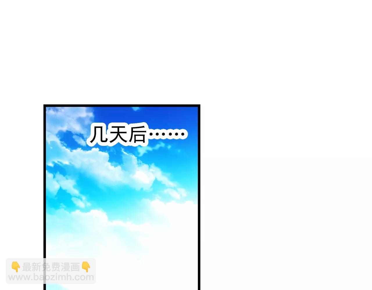 第61话(1/2)-第61话