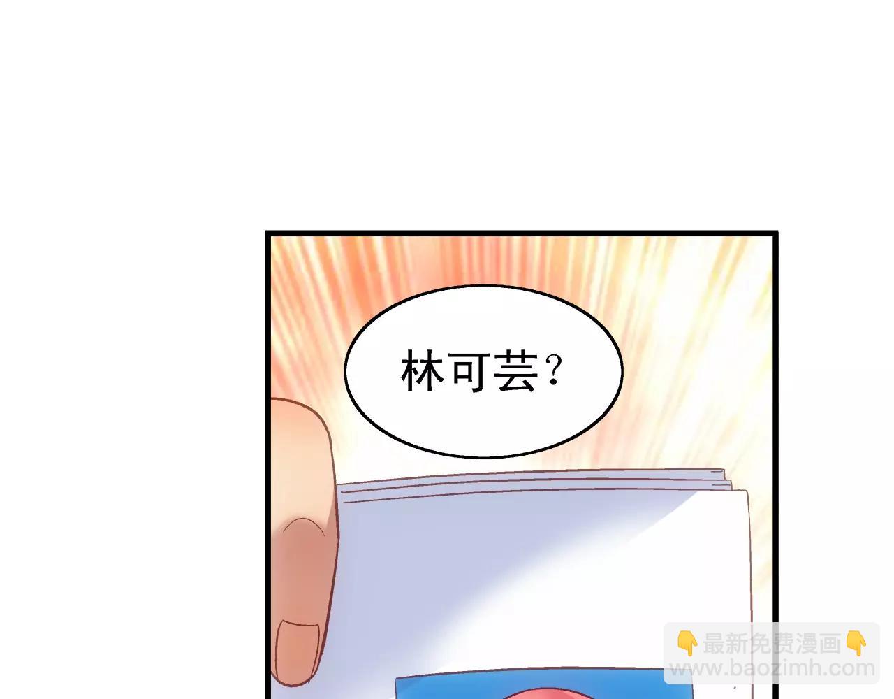 第61话(1/2)-第61话