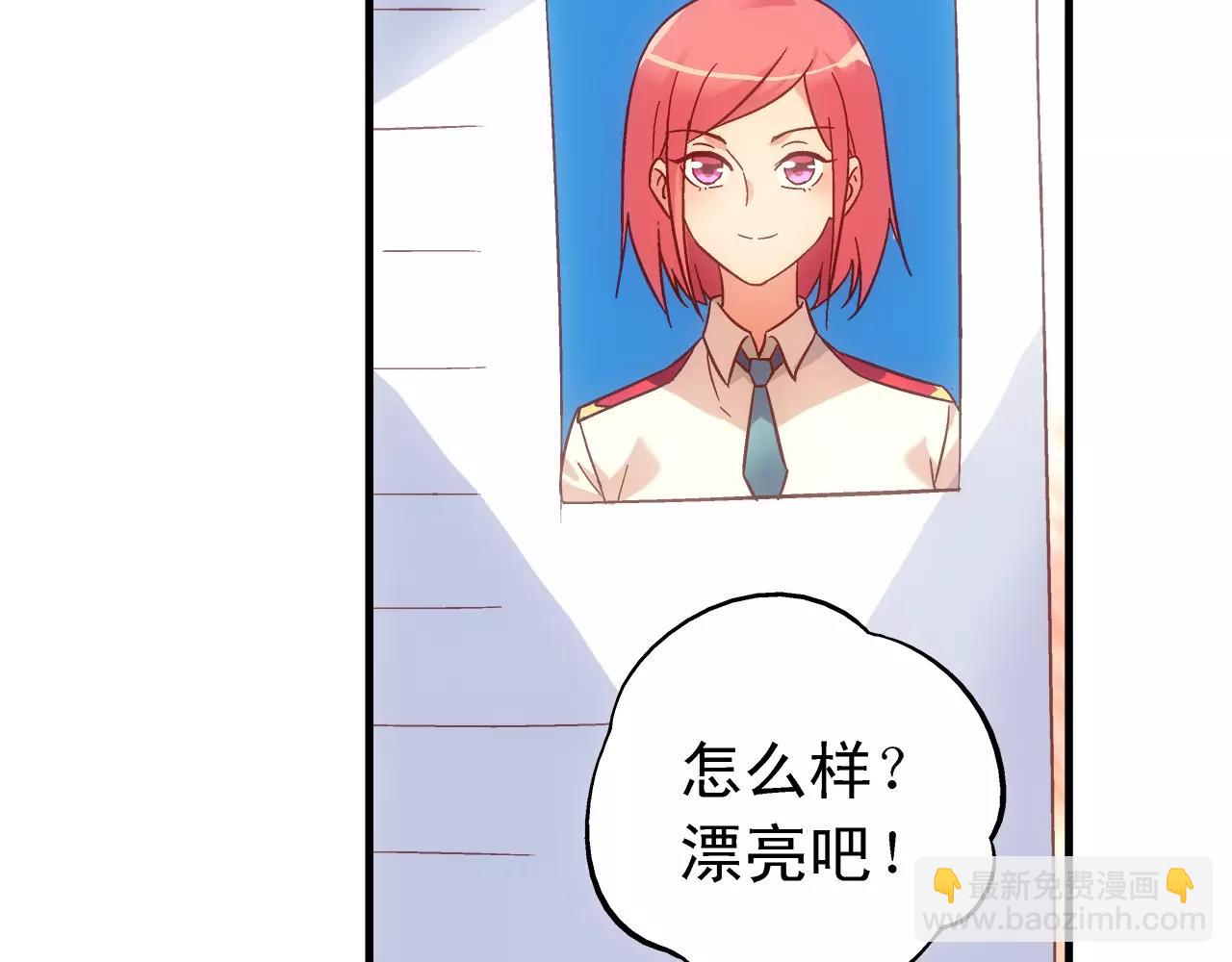 第61话(1/2)-第61话