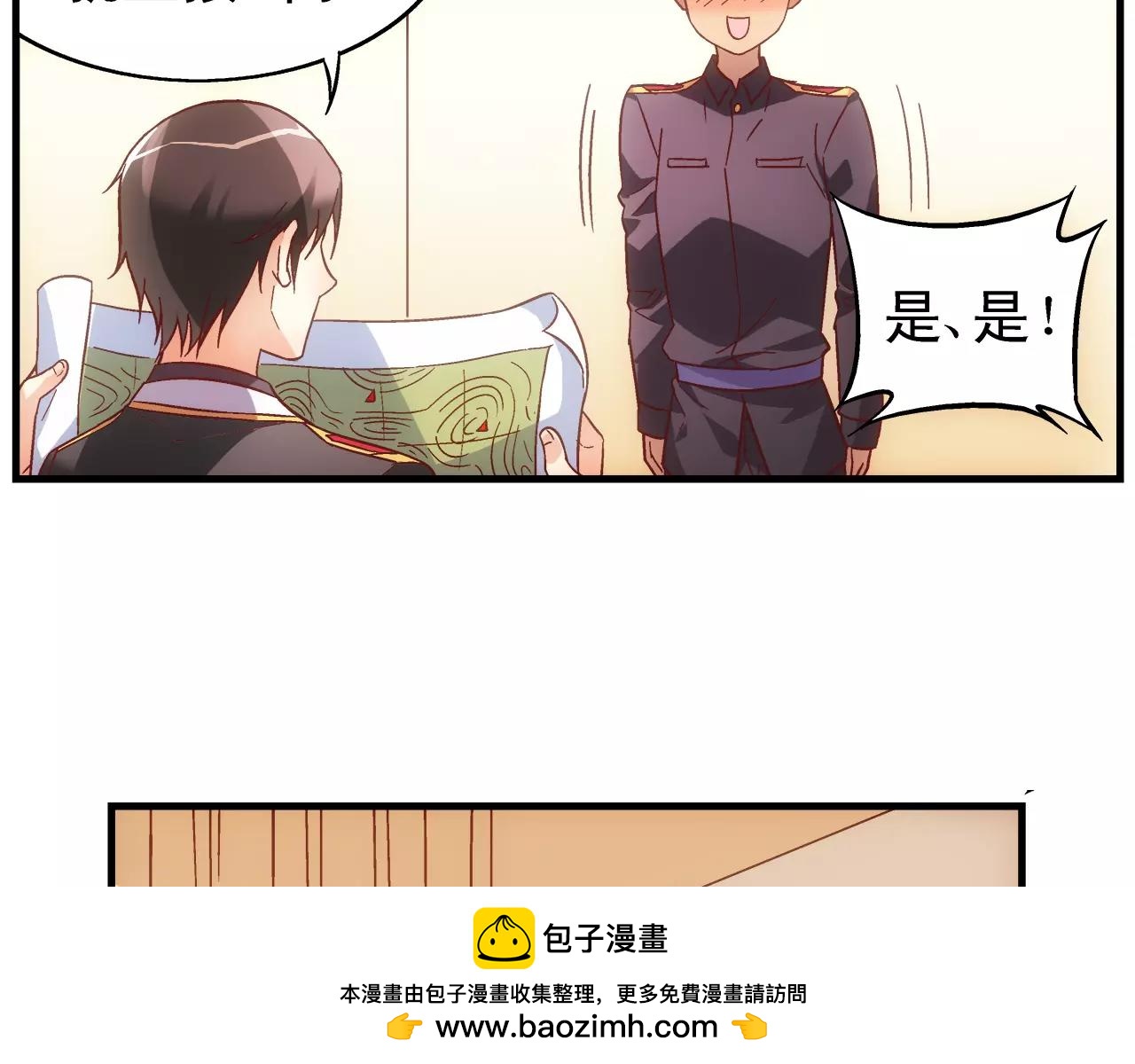 第61话(1/2)-第61话