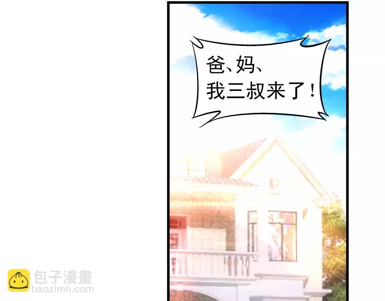 第63话(1/2)-第63话