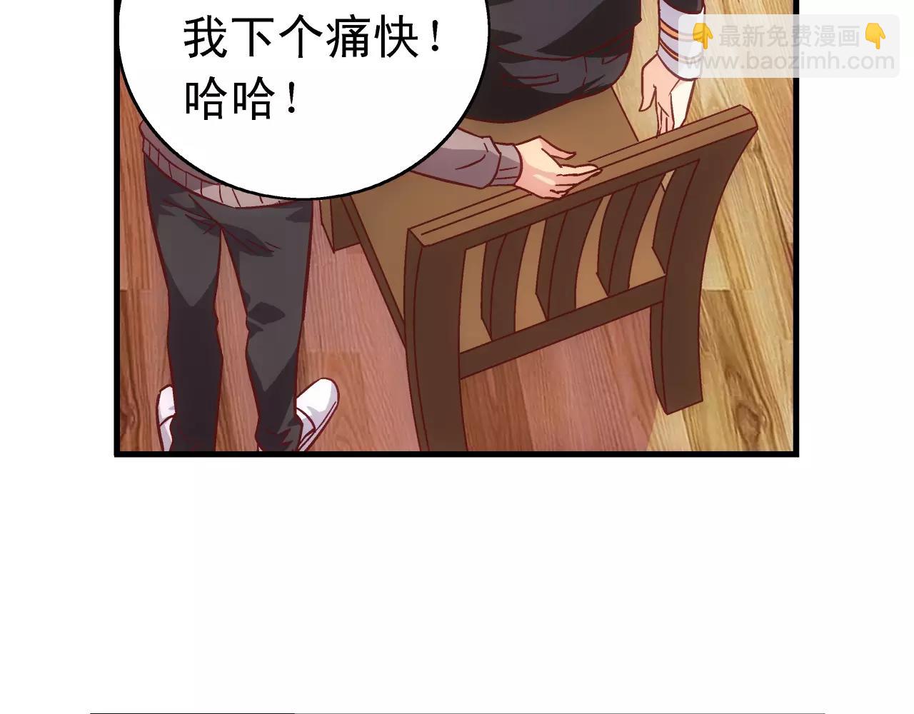 第63话(1/2)-第63话